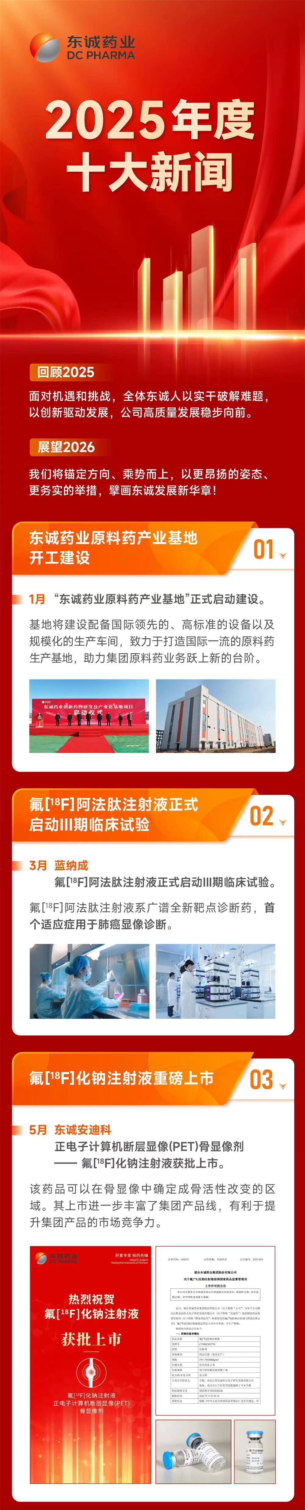 微信圖片_20260110091733_482_112.jpg 微信圖片_20260110091733_482_112.jpg