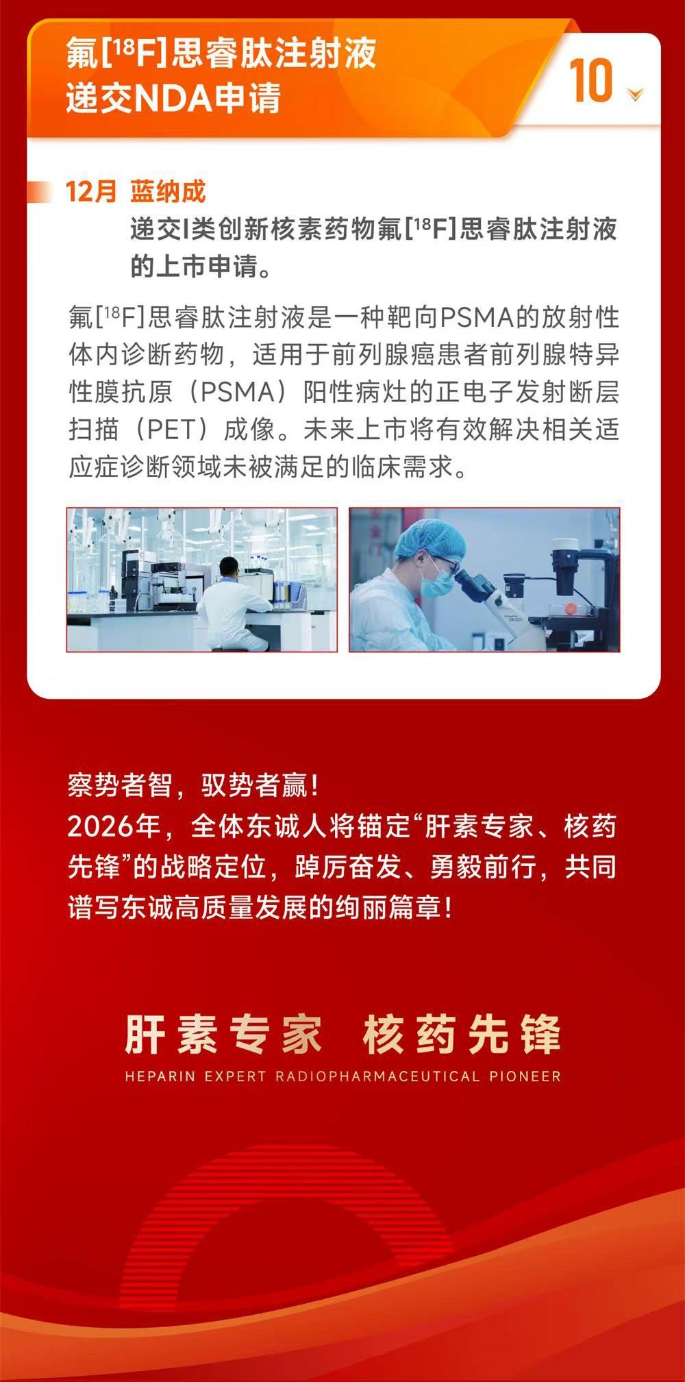 微信圖片_20260110091736_485_112.jpg 微信圖片_20260110091736_485_112.jpg